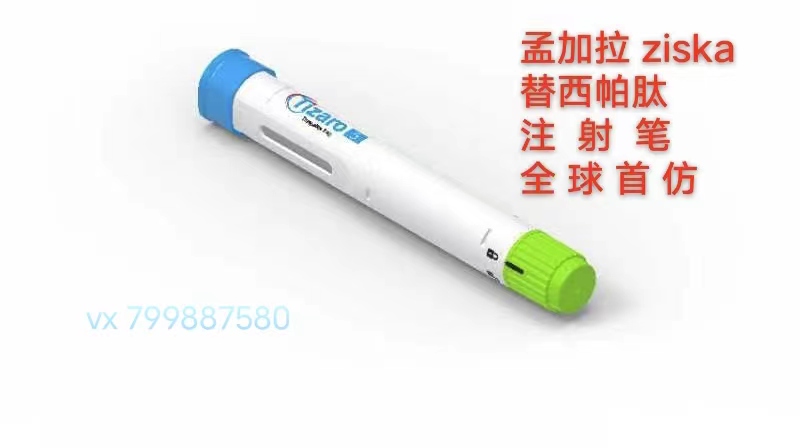 为什么用替西帕肽5mg没效果