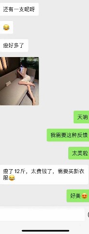 替西帕肽反馈太费钱了，需要重新买衣服