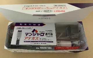 替尔泊肽帮明星瘦下来，副作用小，效果又好的减重神器