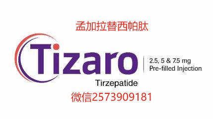 替尔泊肽停药后反弹？那是因为没这样做