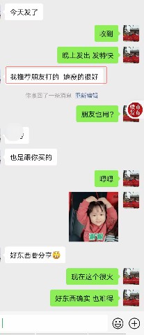 替西帕肽使用反馈20241201