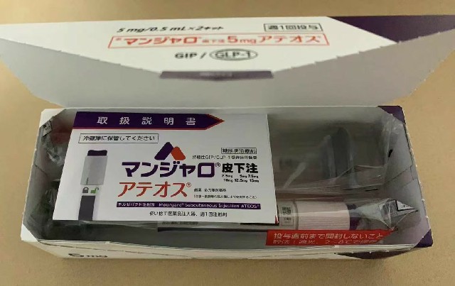 日本替西帕肽药物包装