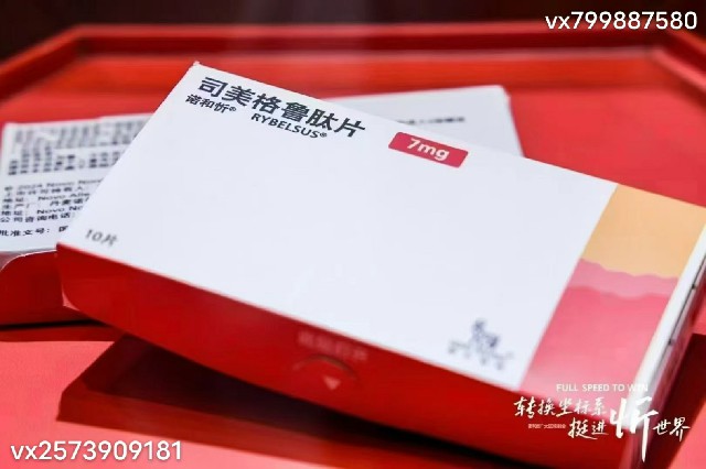 诺和忻价格