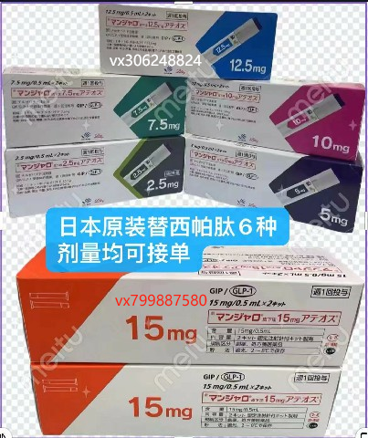 怎么区分真假mounjaro替西帕肽