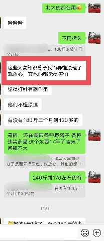 高知识分子了解工作原理 放心用20241010.jpg