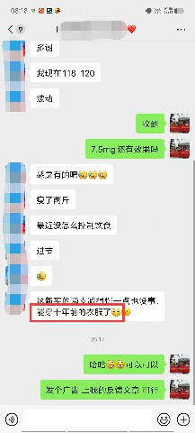 能穿10年前的衣服20241010.jpg
