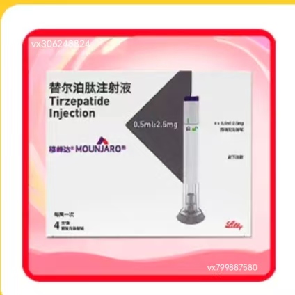 替尔泊肽穆峰达商业化上市 照片曝光