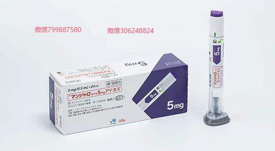 日版替尔泊肽真假查验全攻略，一文看懂！