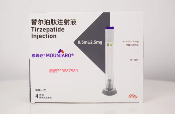 首次使用替尔泊肽（Tirzepatide）须知：专家给出五点关键建议，确保安全启程
