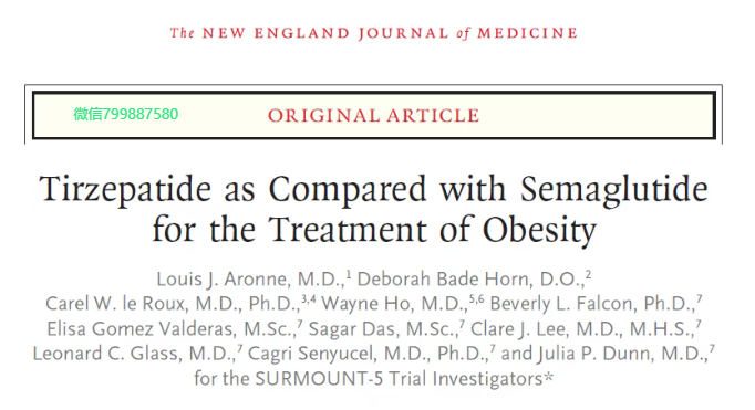 NEJM：头对头比较，礼来「减肥神药」效果是司美的1.5倍
