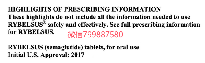 使用口服司美前一定要看完这篇，不然效果大打折扣！